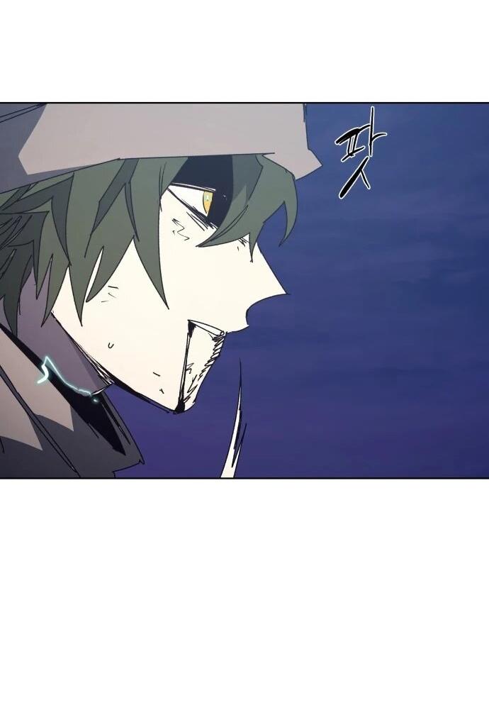 Манга Рыцарь Огня - Глава 232 Страница 26