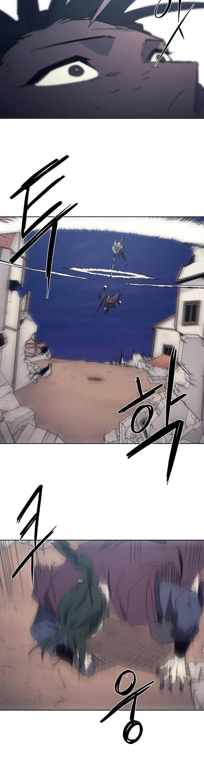 Манга Рыцарь Огня - Глава 234 Страница 23