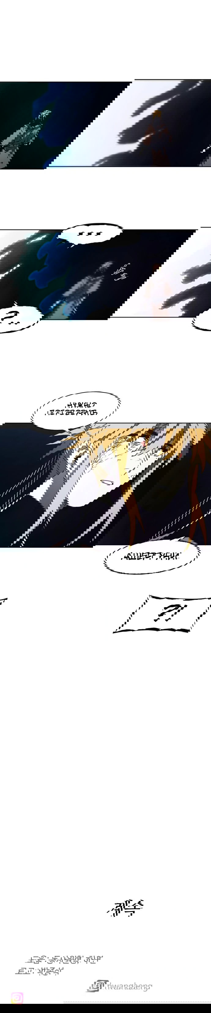 Манга Рыцарь Огня - Глава 234 Страница 37