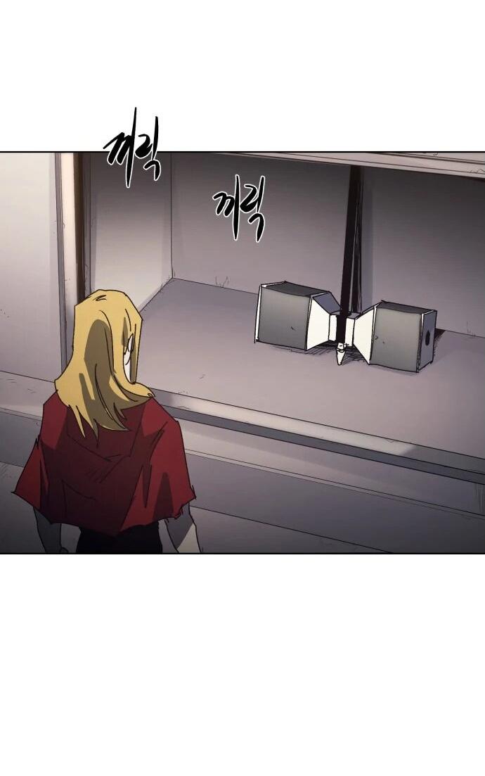 Манга Рыцарь Огня - Глава 193 Страница 23