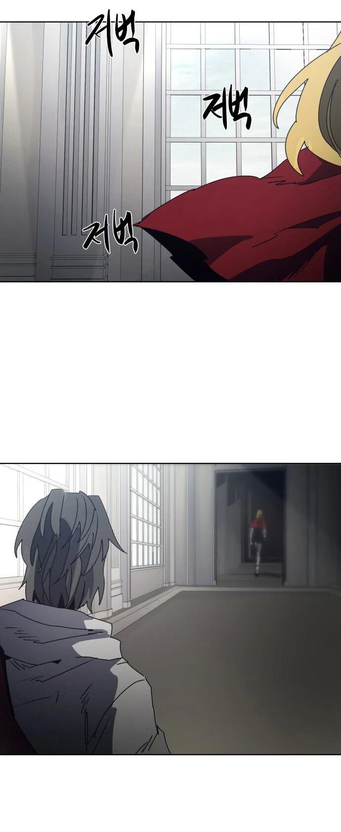 Манга Рыцарь Огня - Глава 193 Страница 19