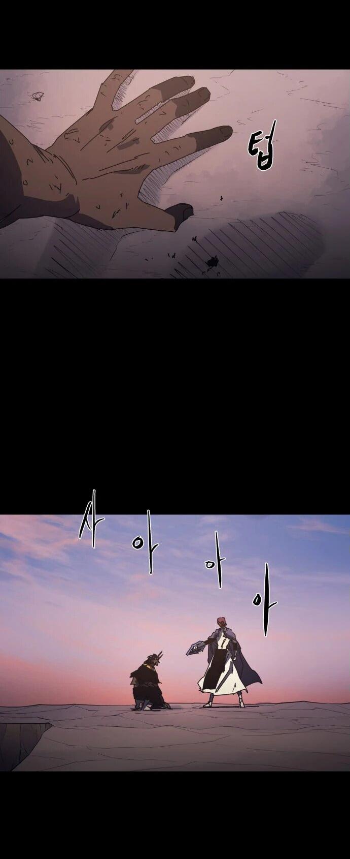 Манга Рыцарь Огня - Глава 191 Страница 9