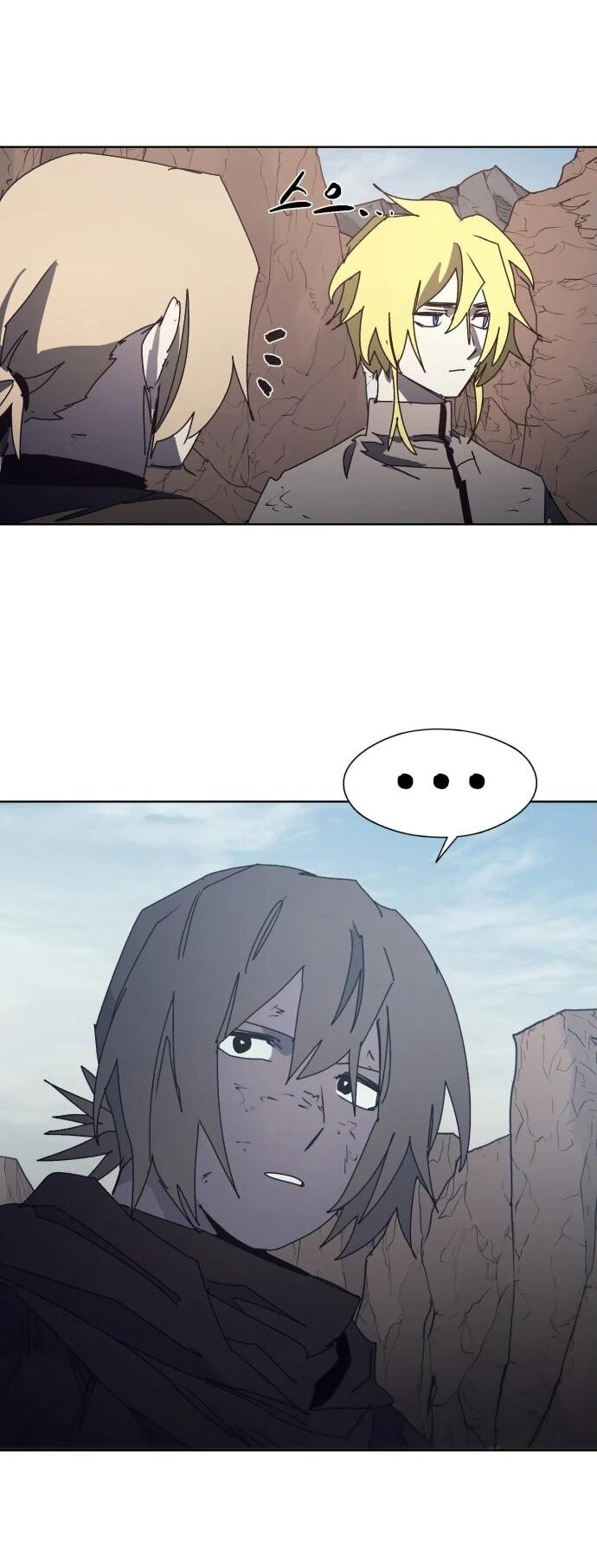 Манга Рыцарь Огня - Глава 189 Страница 5