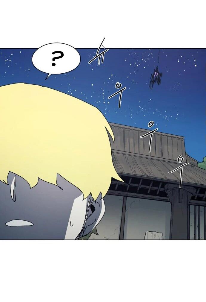 Манга Рыцарь Огня - Глава 194 Страница 40