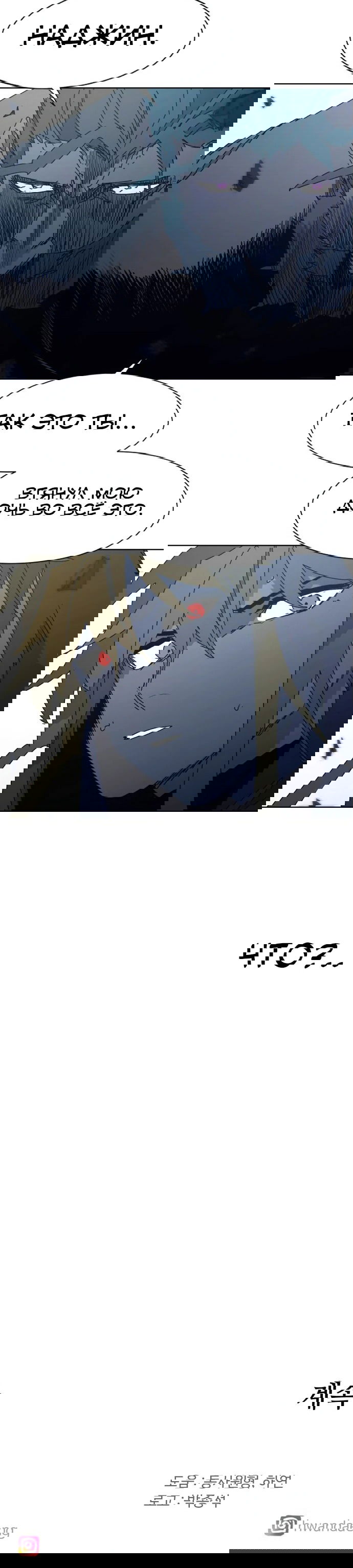 Манга Рыцарь Огня - Глава 194 Страница 42