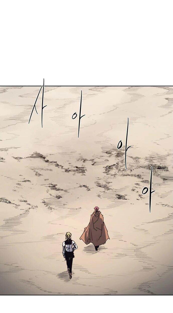 Манга Рыцарь Огня - Глава 198 Страница 15