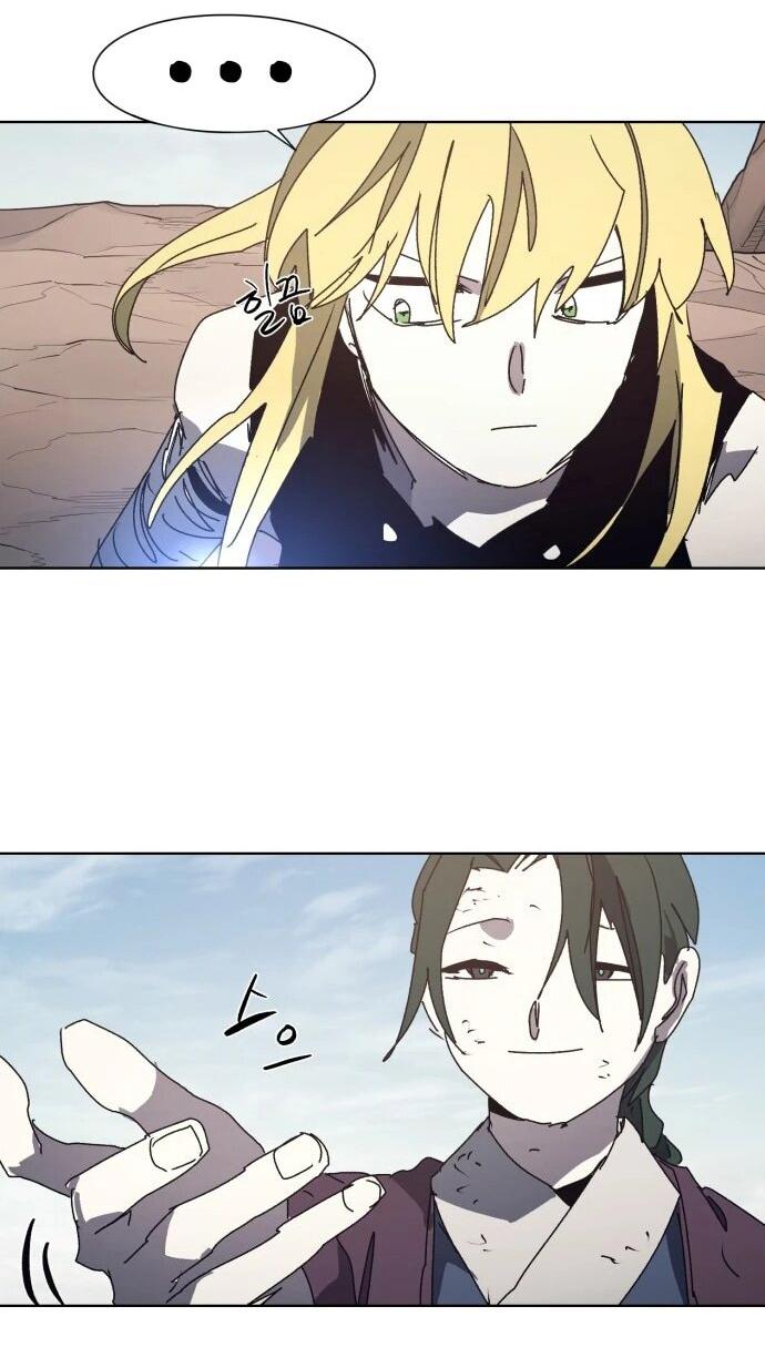 Манга Рыцарь Огня - Глава 198 Страница 40