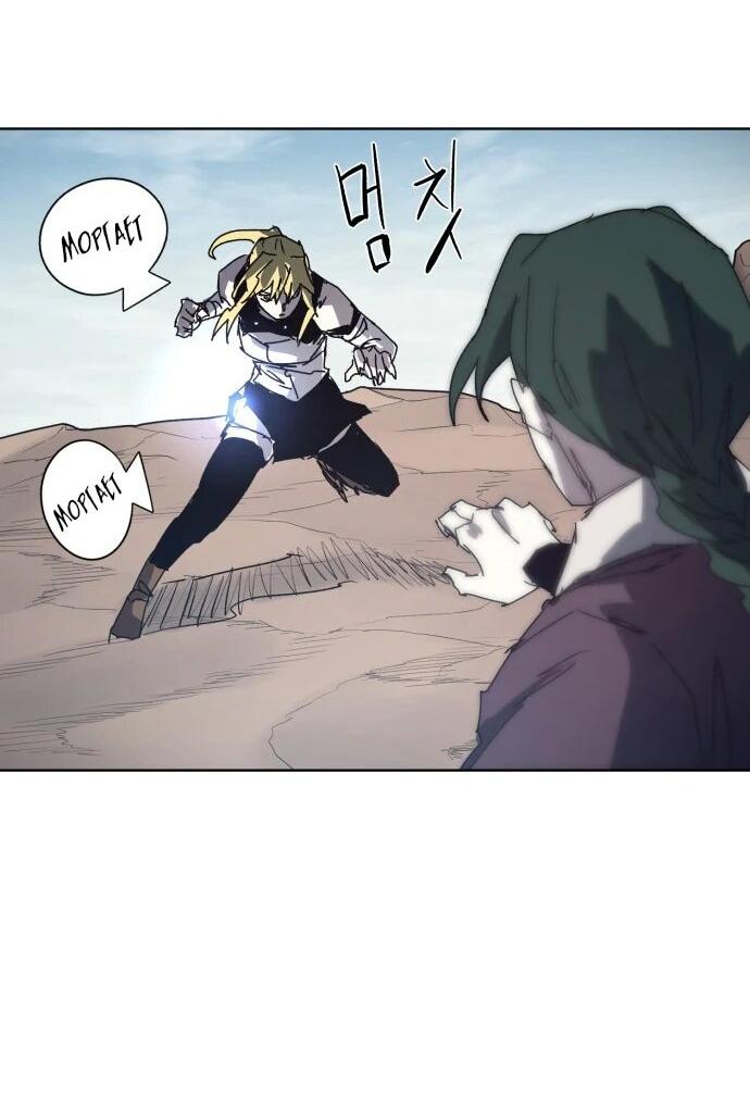 Манга Рыцарь Огня - Глава 198 Страница 39