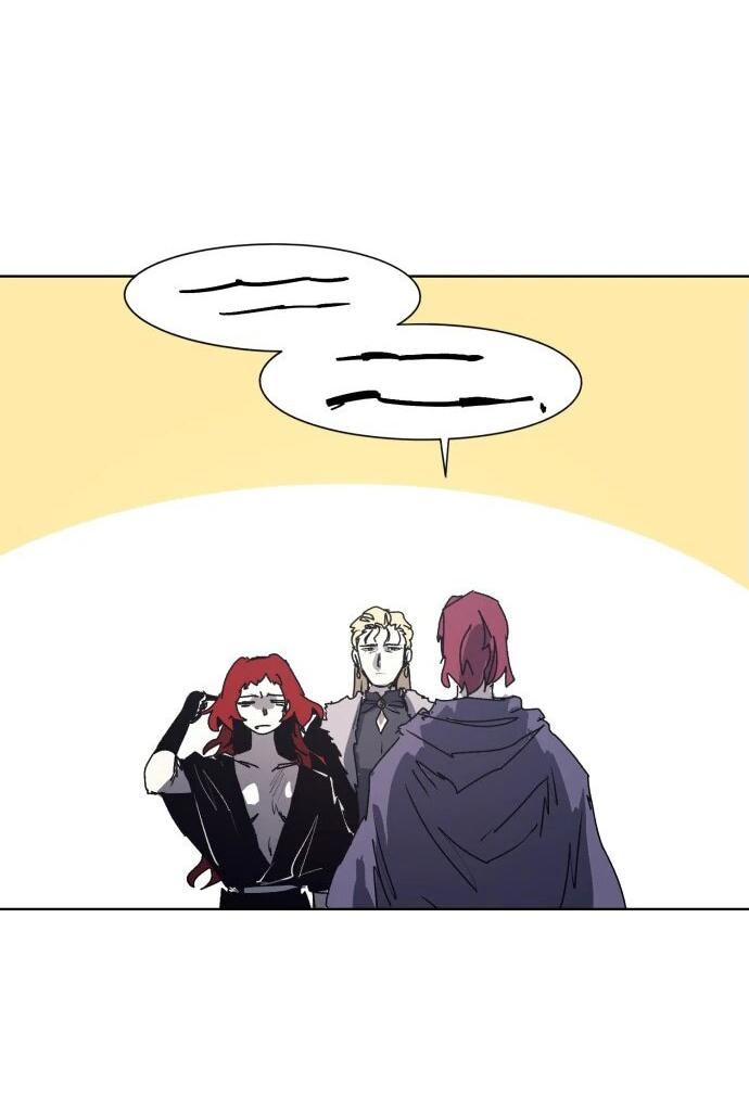 Манга Рыцарь Огня - Глава 197 Страница 17