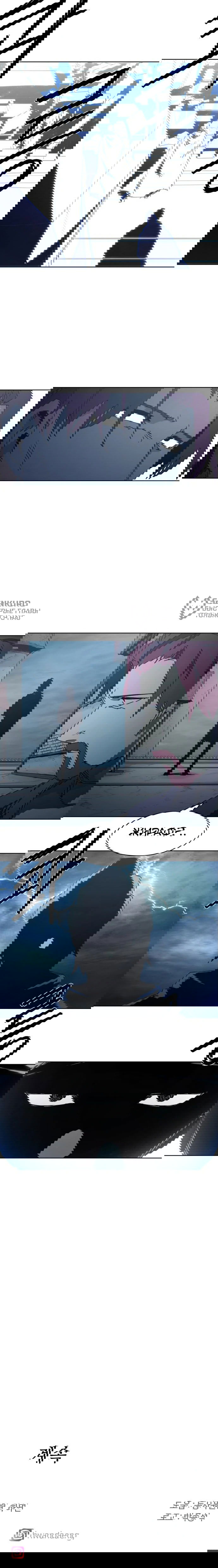 Манга Рыцарь Огня - Глава 197 Страница 52