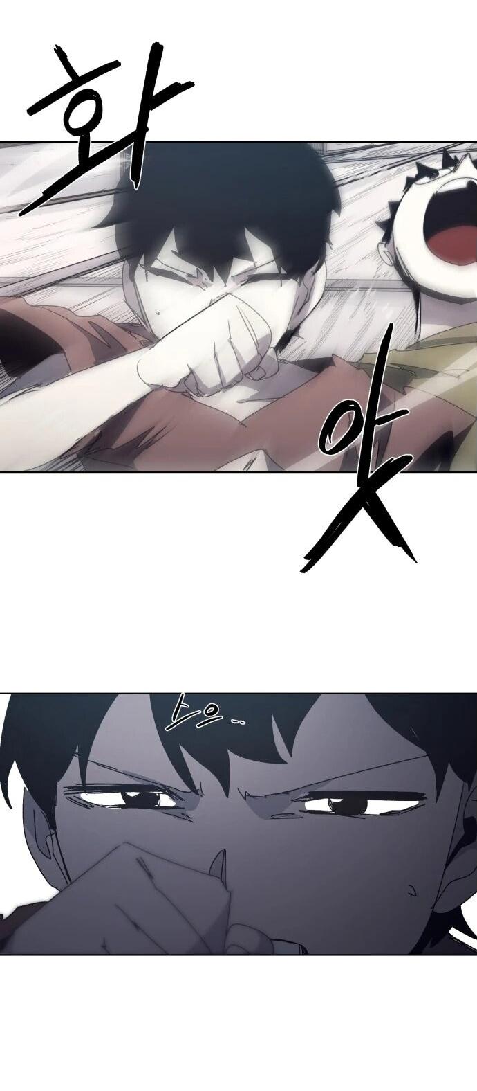 Манга Рыцарь Огня - Глава 197 Страница 13