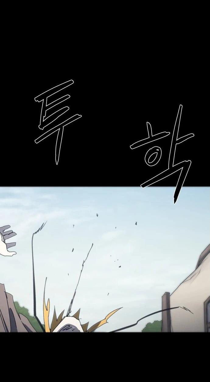 Манга Рыцарь Огня - Глава 196 Страница 4