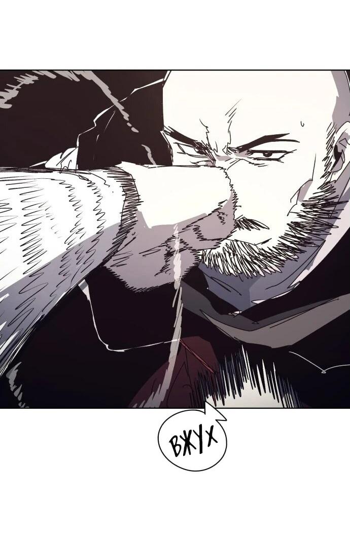 Манга Рыцарь Огня - Глава 199 Страница 36