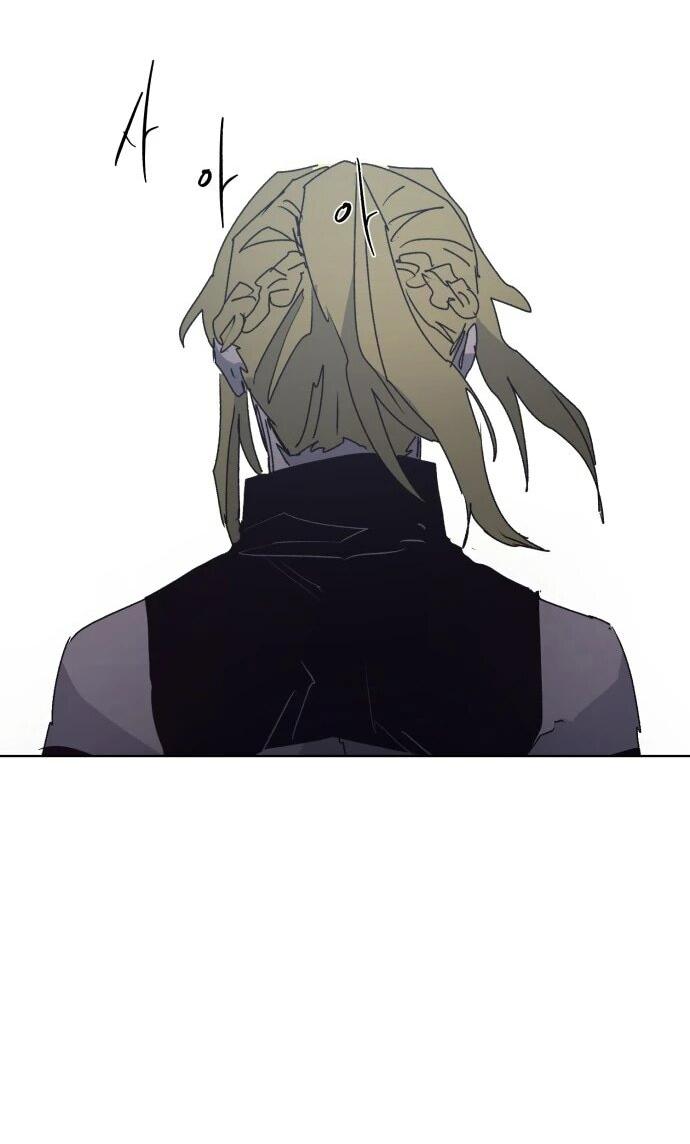 Манга Рыцарь Огня - Глава 199 Страница 28