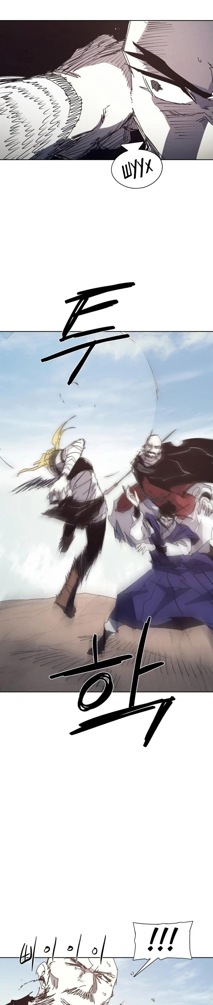 Манга Рыцарь Огня - Глава 199 Страница 39