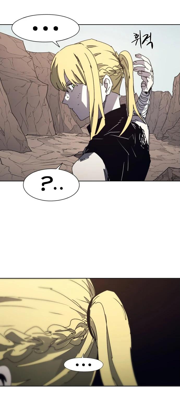 Манга Рыцарь Огня - Глава 202 Страница 50