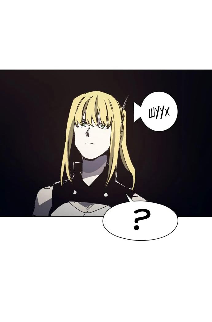 Манга Рыцарь Огня - Глава 202 Страница 49