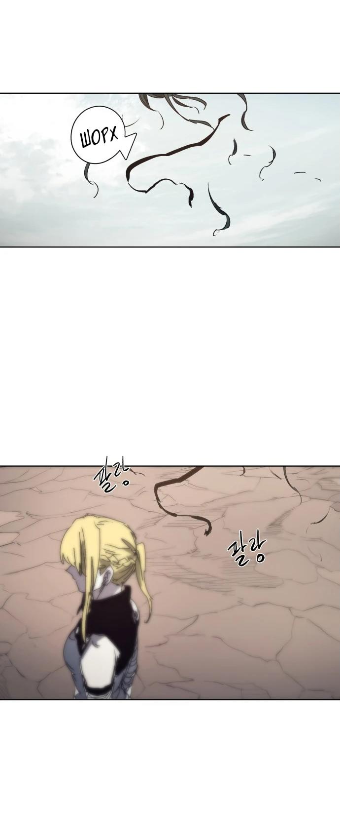 Манга Рыцарь Огня - Глава 202 Страница 48