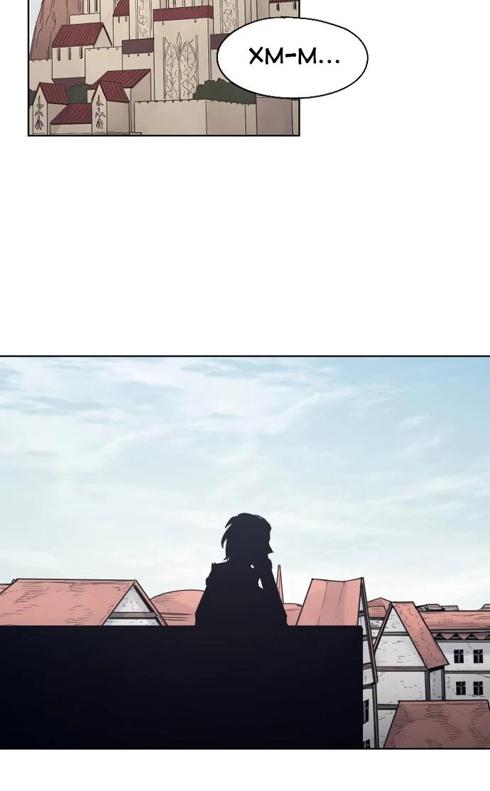 Манга Рыцарь Огня - Глава 202 Страница 44