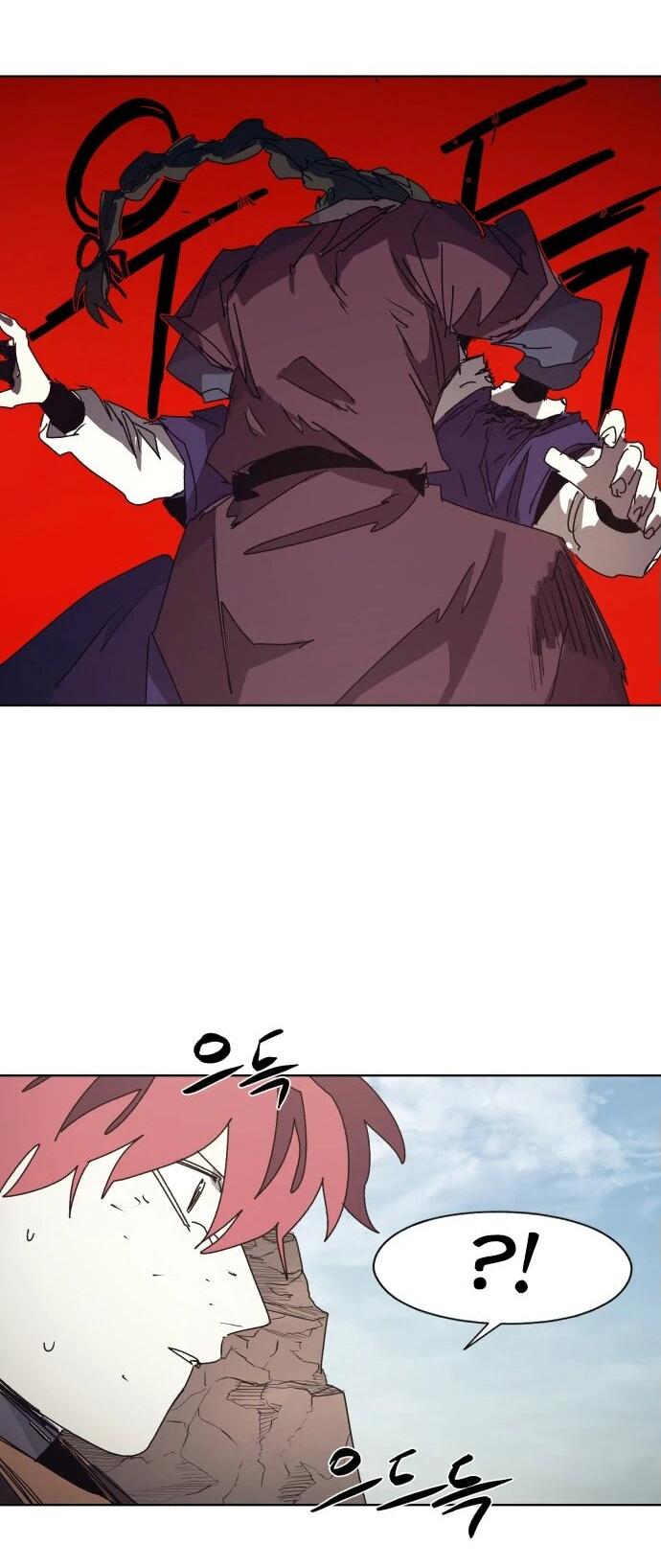 Манга Рыцарь Огня - Глава 201 Страница 46