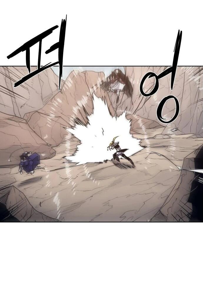 Манга Рыцарь Огня - Глава 201 Страница 17