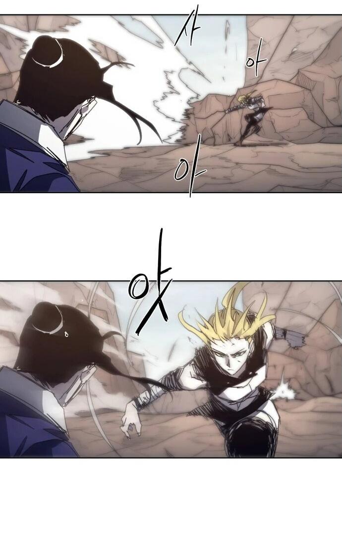 Манга Рыцарь Огня - Глава 201 Страница 18