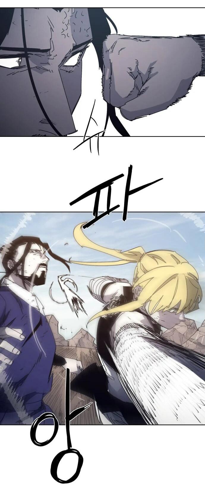 Манга Рыцарь Огня - Глава 201 Страница 23