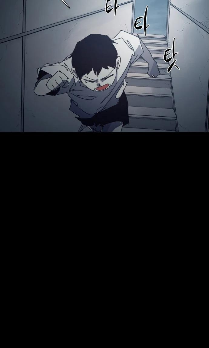 Манга Рыцарь Огня - Глава 204 Страница 32