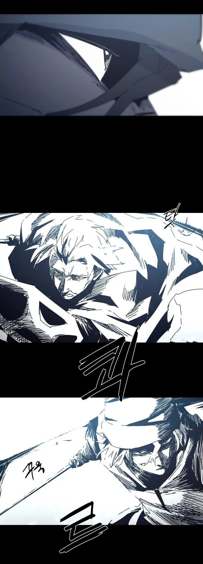 Манга Рыцарь Огня - Глава 204 Страница 24