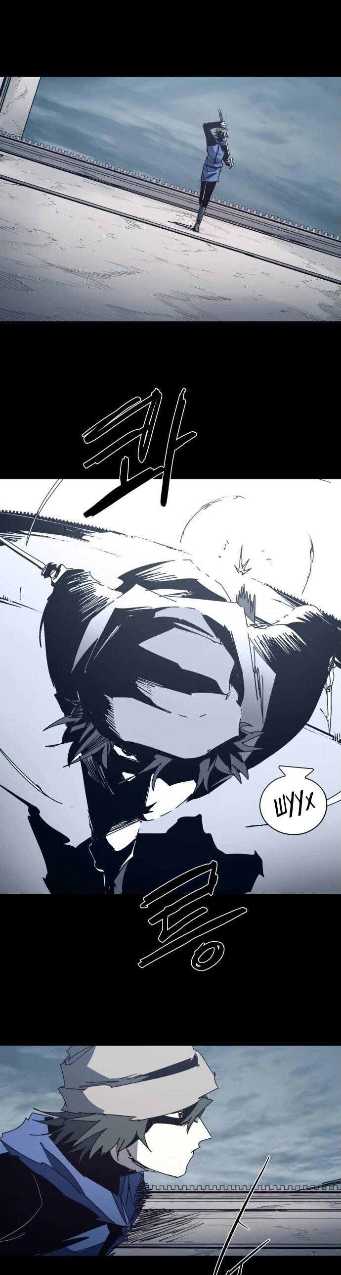 Манга Рыцарь Огня - Глава 204 Страница 13