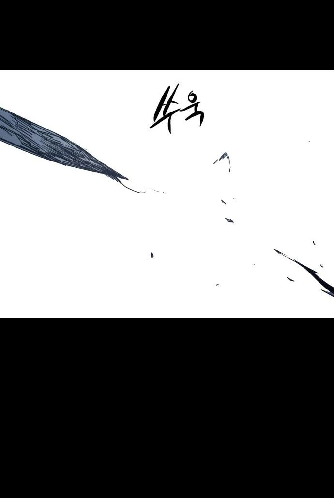 Манга Рыцарь Огня - Глава 204 Страница 33