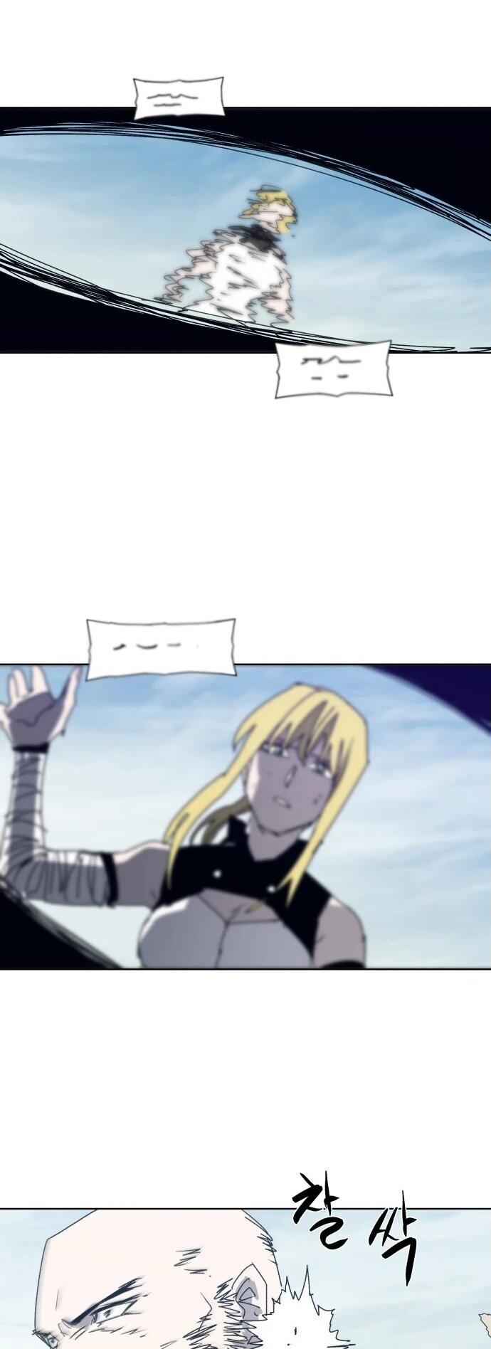 Манга Рыцарь Огня - Глава 205 Страница 35