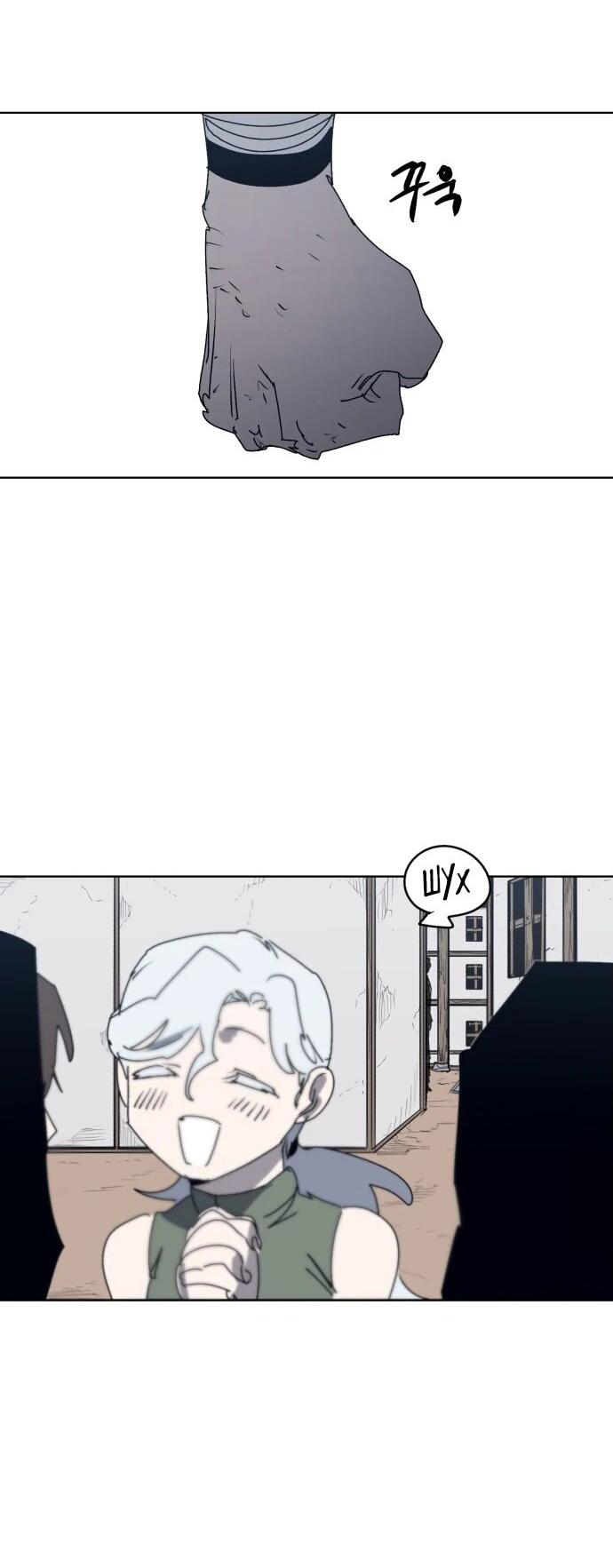 Манга Рыцарь Огня - Глава 205 Страница 48