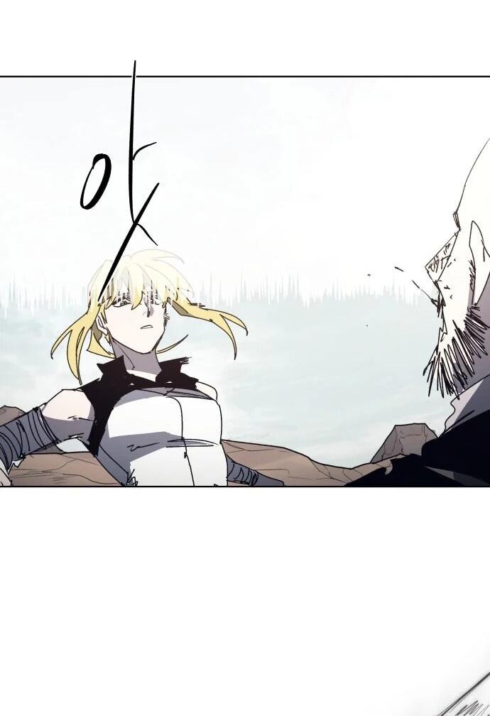 Манга Рыцарь Огня - Глава 209 Страница 23