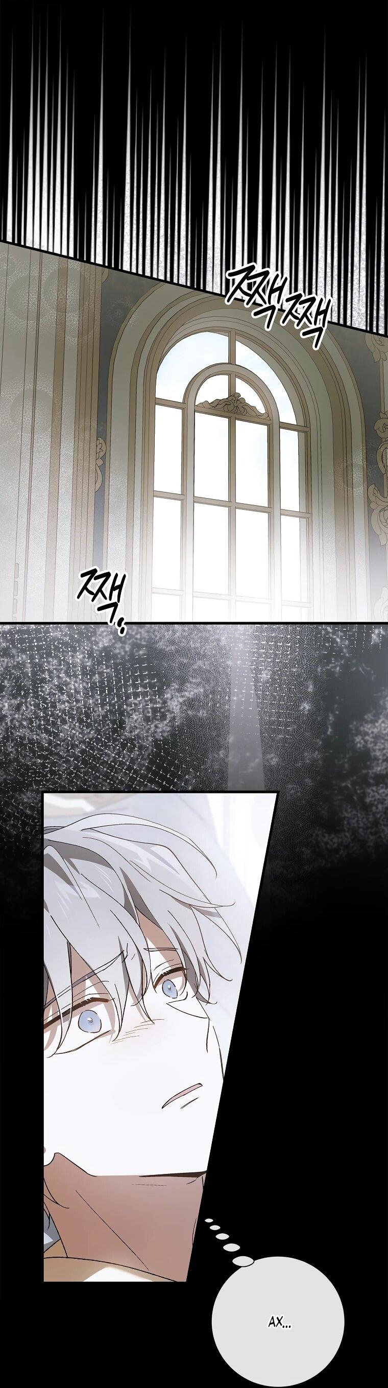 Манга Способ защитить тебя, дорогой - Глава 164 Страница 51