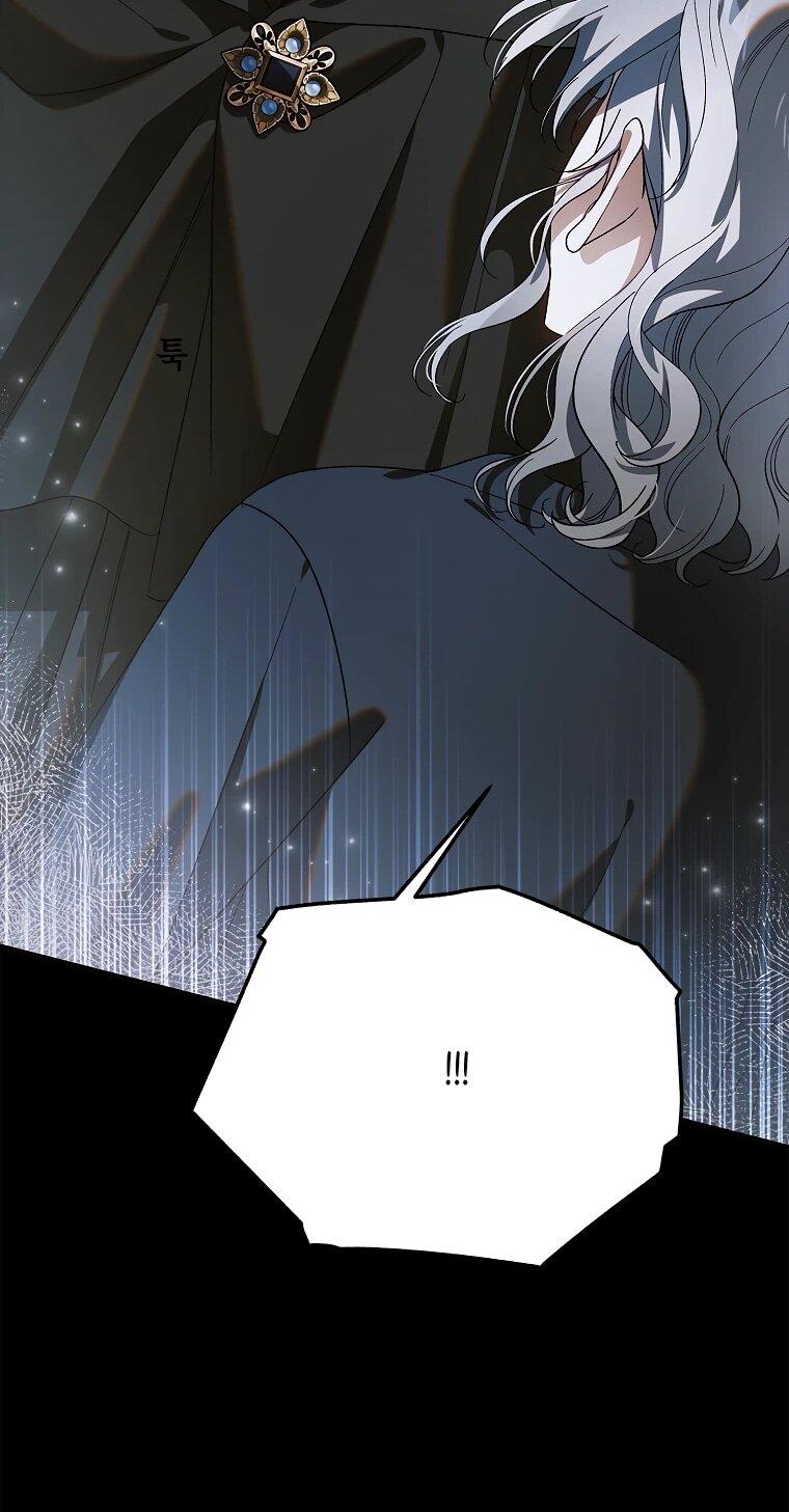 Манга Способ защитить тебя, дорогой - Глава 162 Страница 43