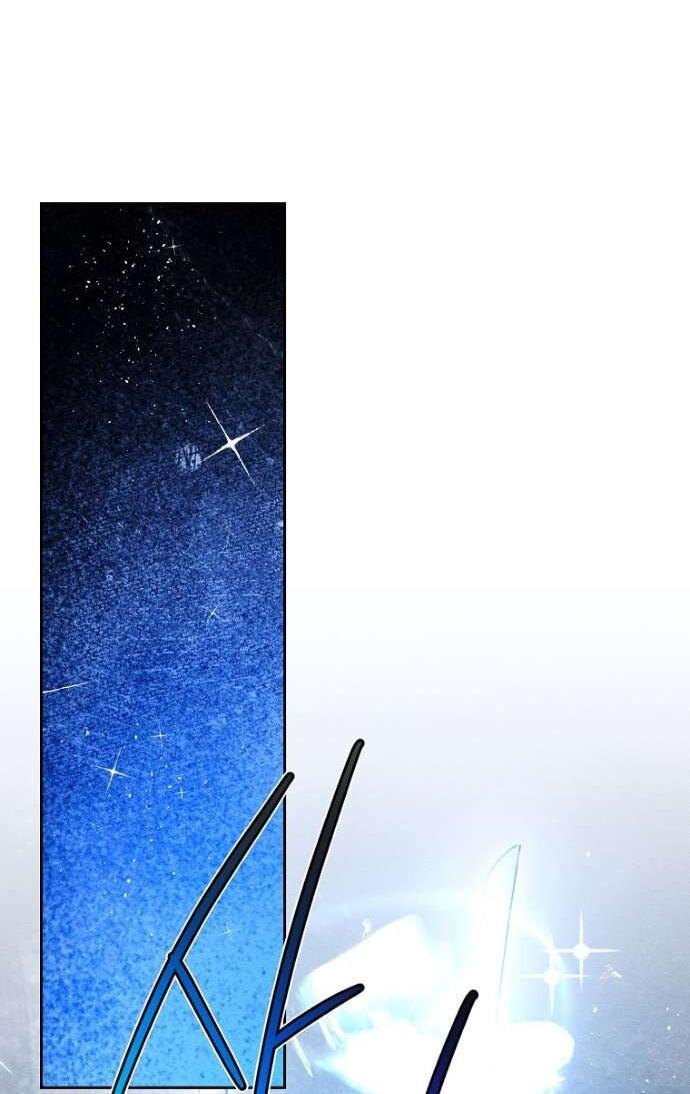 Манга Первым делом спрячем моего младшего брата - Глава 94 Страница 23