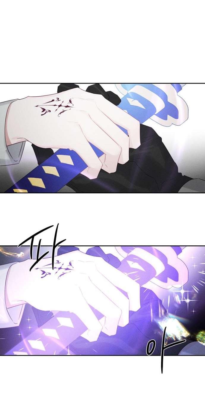 Манга Первым делом спрячем моего младшего брата - Глава 94 Страница 18