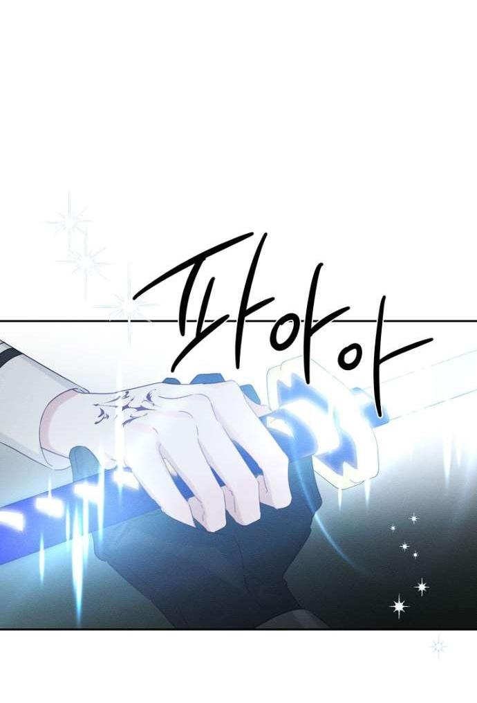 Манга Первым делом спрячем моего младшего брата - Глава 94 Страница 15