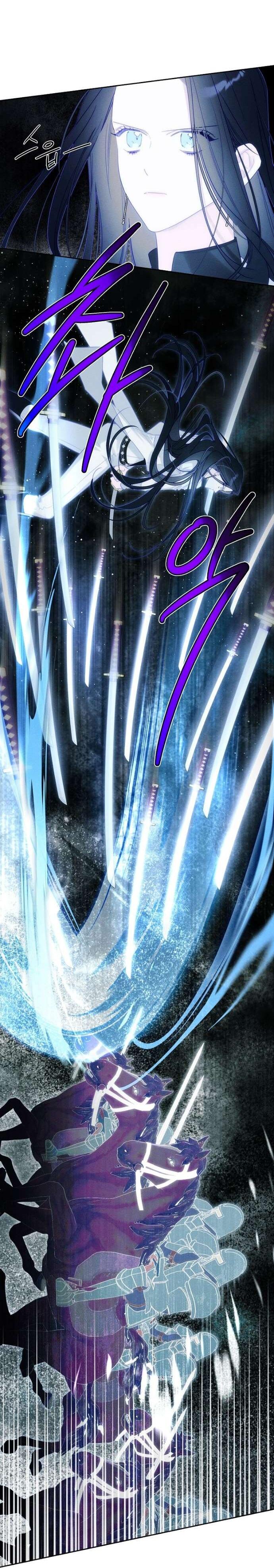 Манга Первым делом спрячем моего младшего брата - Глава 94 Страница 25