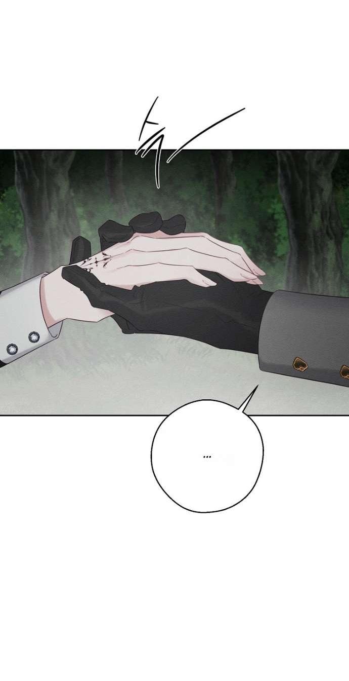 Манга Первым делом спрячем моего младшего брата - Глава 94 Страница 12