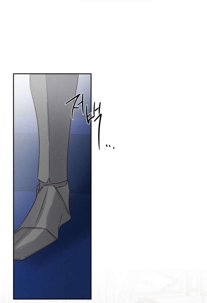 Манга Первым делом спрячем моего младшего брата - Глава 94 Страница 46