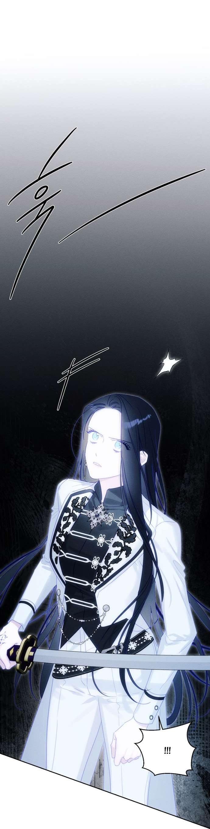 Манга Первым делом спрячем моего младшего брата - Глава 94 Страница 19