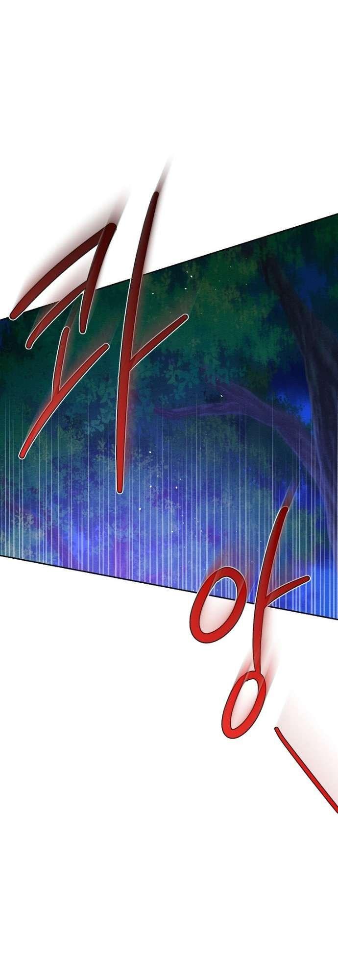 Манга Первым делом спрячем моего младшего брата - Глава 92 Страница 10