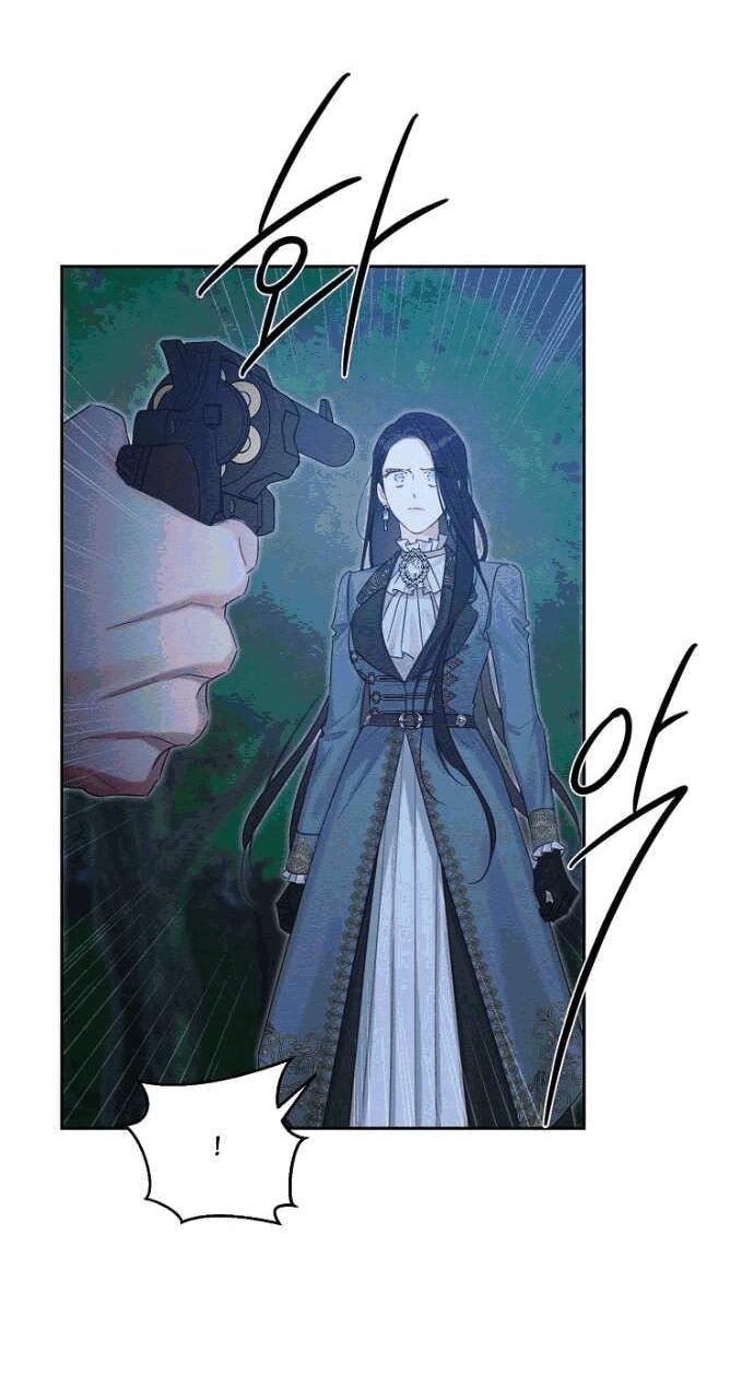 Манга Первым делом спрячем моего младшего брата - Глава 92 Страница 4