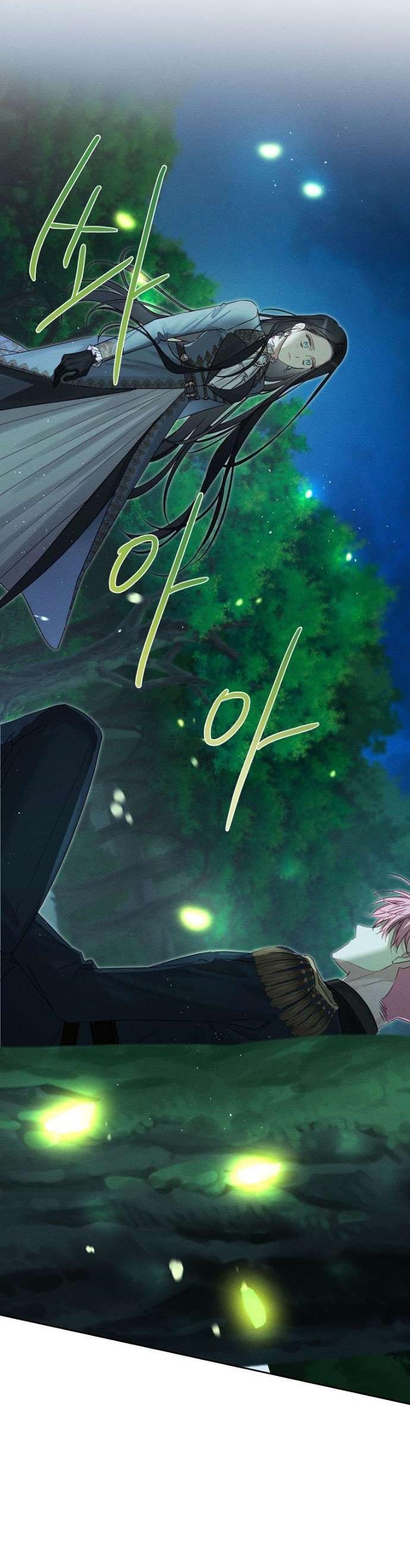 Манга Первым делом спрячем моего младшего брата - Глава 92 Страница 34