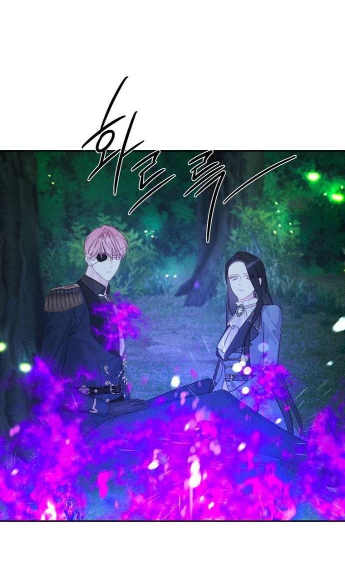 Манга Первым делом спрячем моего младшего брата - Глава 92 Страница 49