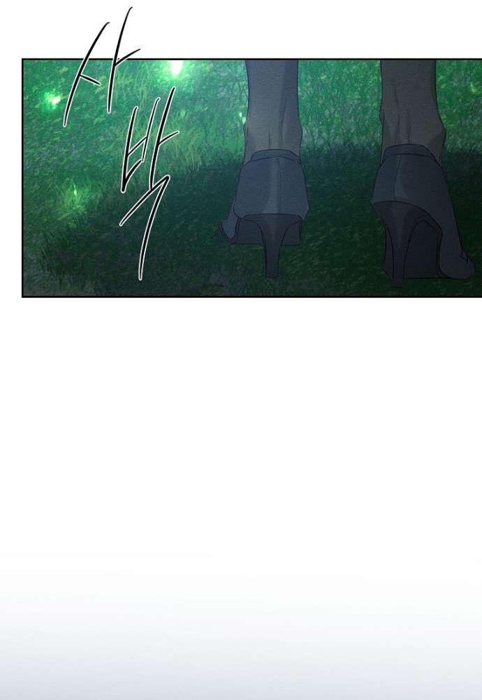 Манга Первым делом спрячем моего младшего брата - Глава 92 Страница 33