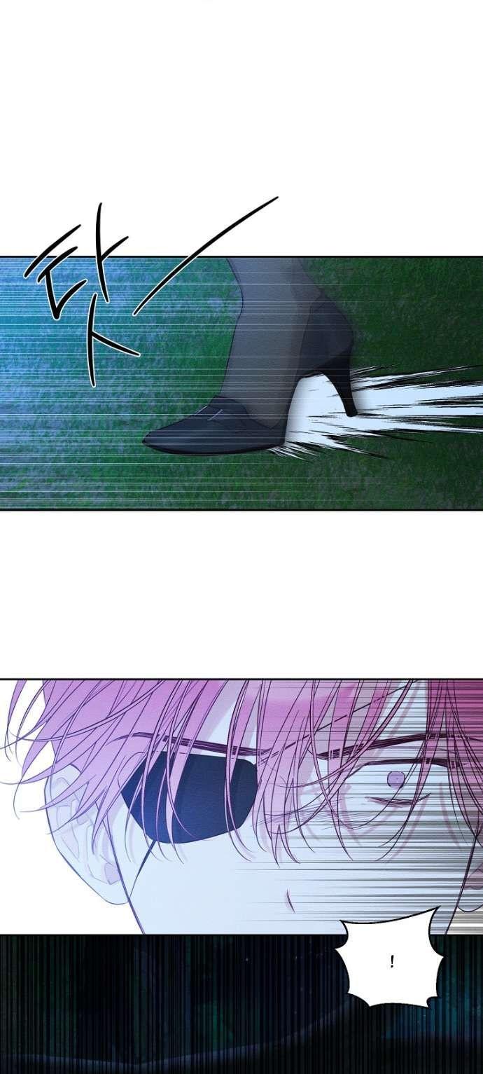 Манга Первым делом спрячем моего младшего брата - Глава 92 Страница 8