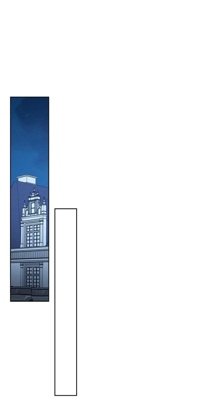 Манга Первым делом спрячем моего младшего брата - Глава 92 Страница 25